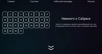 Создание любых сайтов