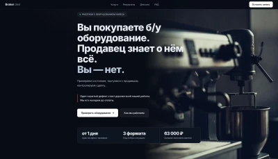 Создам профессиональный сайт визитку на замену taplink