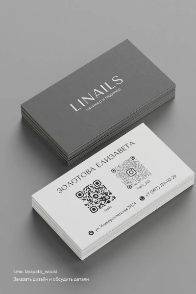 Создание визиток и логотипов