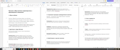 Напишу текст под ключ пост для соцсетей статью для блога продающее описание для товара
