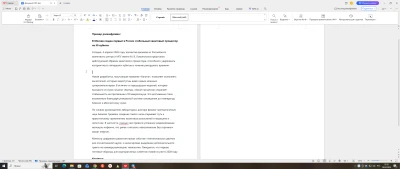 Расшифрую аудиовидео в текст  приведу в порядок любой текст