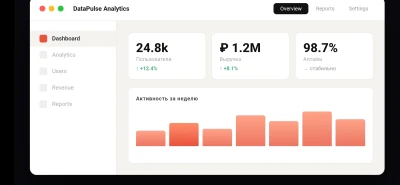 Создам Desktop-приложения по вашему ТЗ
