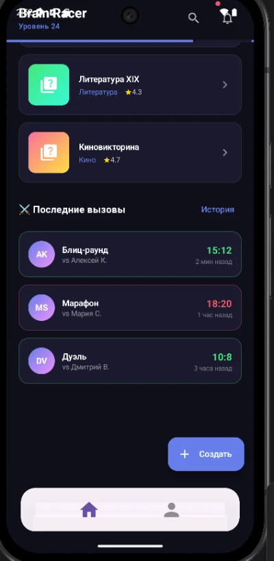 Профессиональная разработка Android-приложений на Kotlin