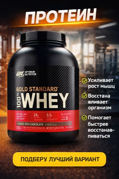 Дизайн карточек для маркетплейсов