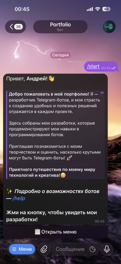 Разработка Telegram-ботов на заказ по вашему ТЗ