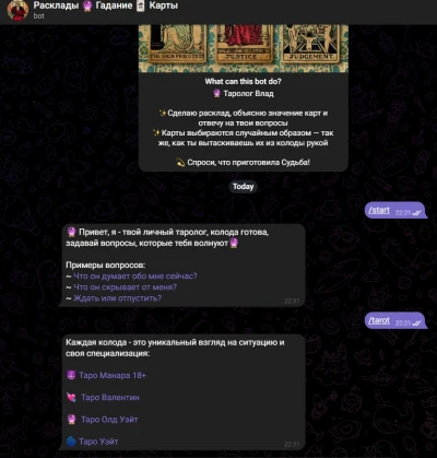 Создание бота TelegramMAX