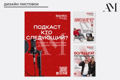 Дизайн печатной продукции