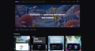 Marketflex - Мощный WordPress шаблон в стильном дизайне