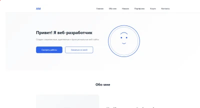 Готовый адаптивный лендинг  HTML CSS JS  Pixel Perfect