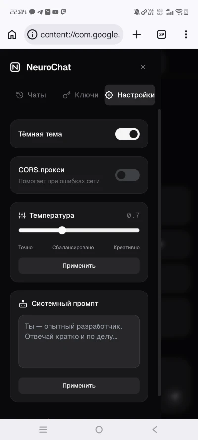Чат  с нейросетями в одном HTML файле HTML CSS JS