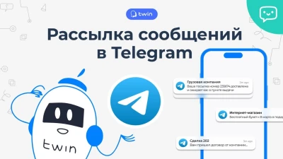 ЧЕЛОВЕК ДЛЯ РАССЫЛОК