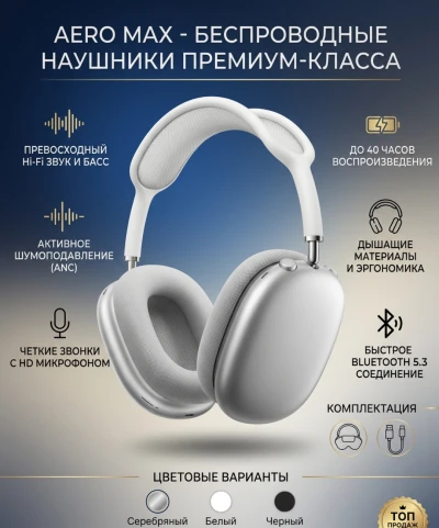 Сделаю инфографику для валдберис и озон